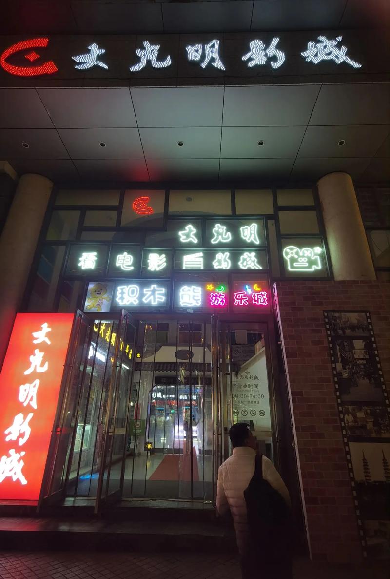 精品影院的相关介绍