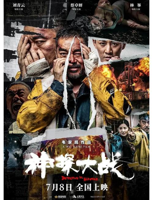 激情久久国产精品的相关介绍