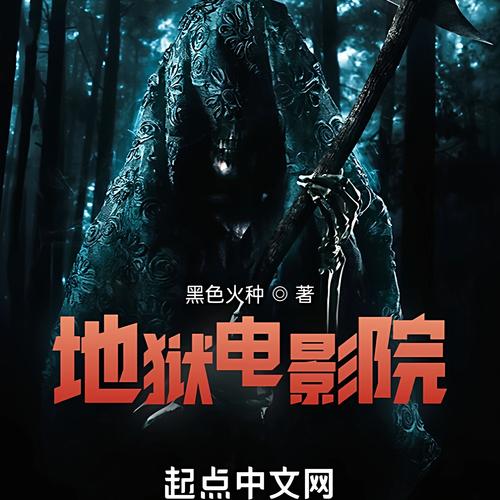 奥斯卡影院的相关介绍