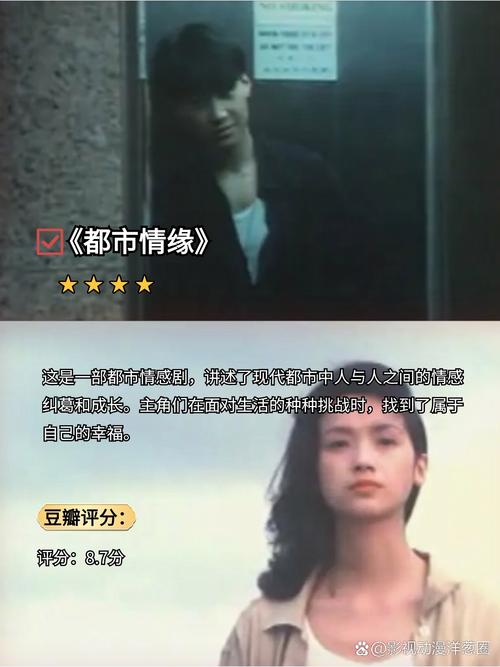 日本学生特殊精油按摩的相关介绍
