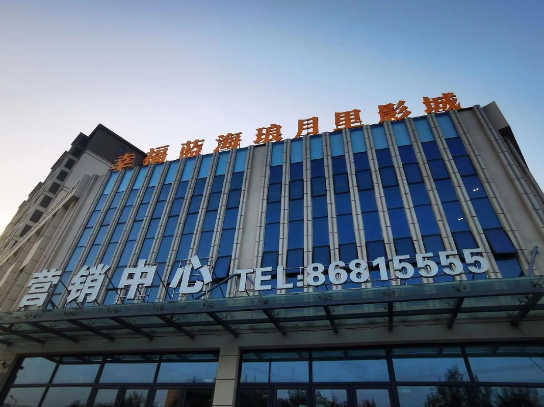 eeuss影院直达新入口的相关介绍
