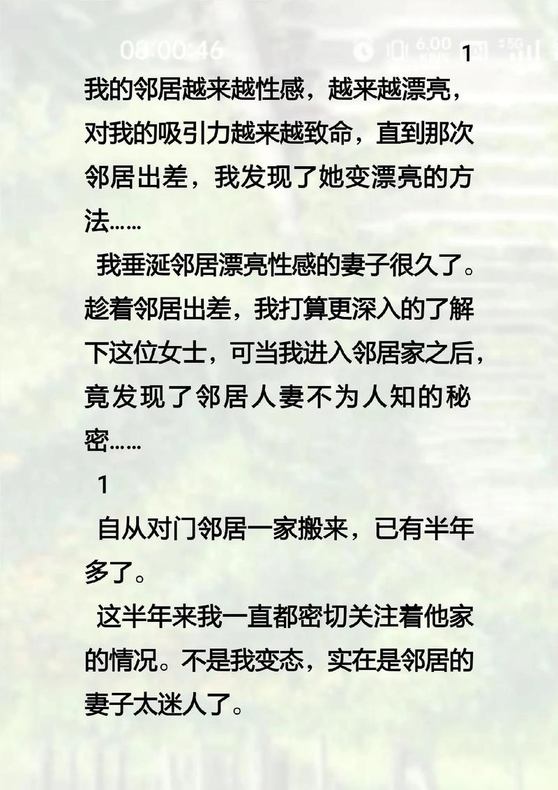 激情影院久久久的相关介绍