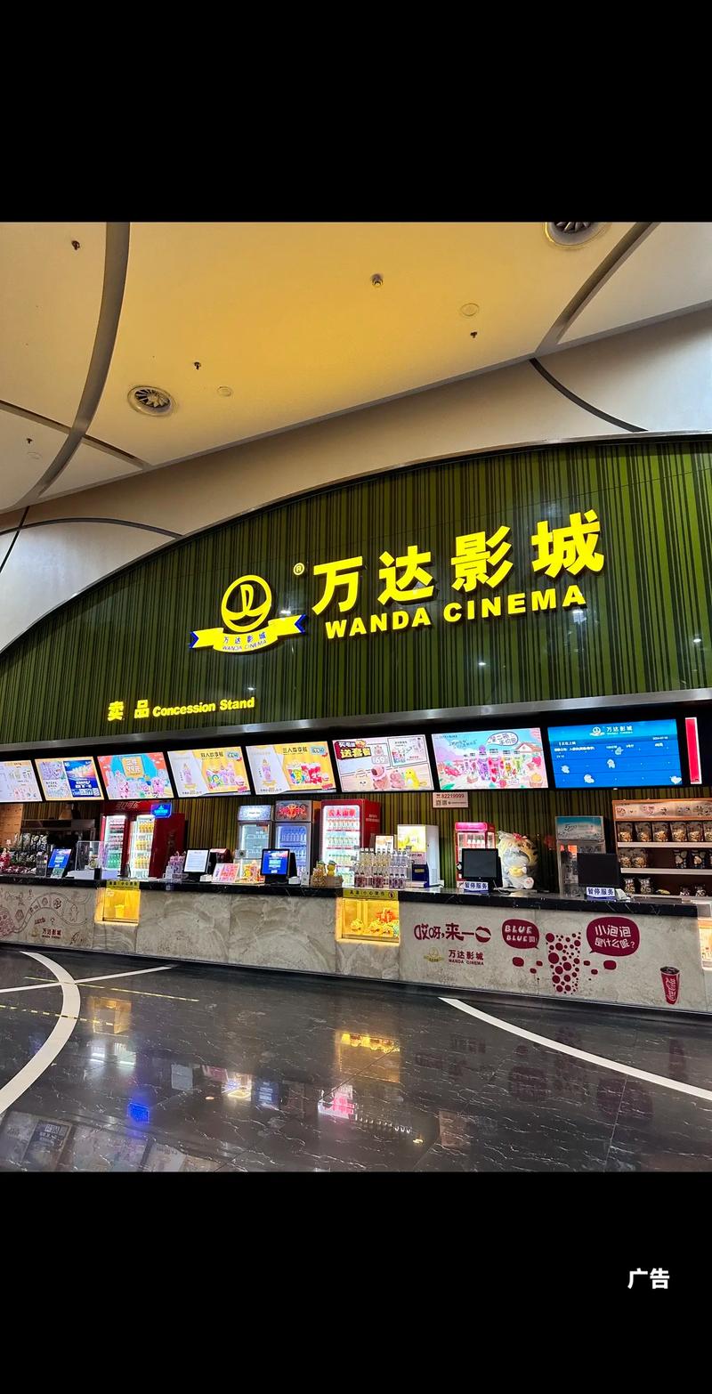 在电影院和陌生人做了的相关介绍