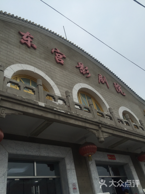 动漫影院的相关介绍