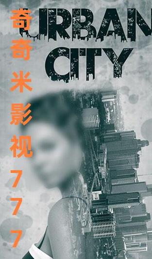 午夜色悠悠的相关介绍