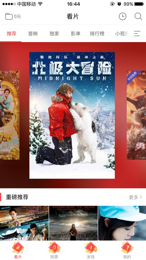 久久看激情的相关介绍