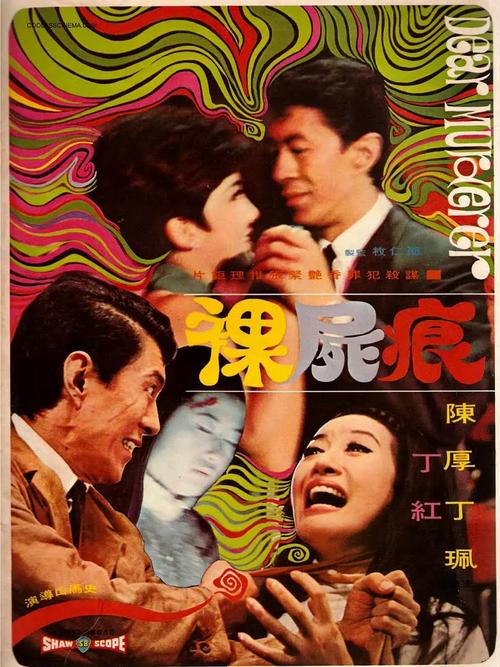 欧美一区人妻在线的相关介绍