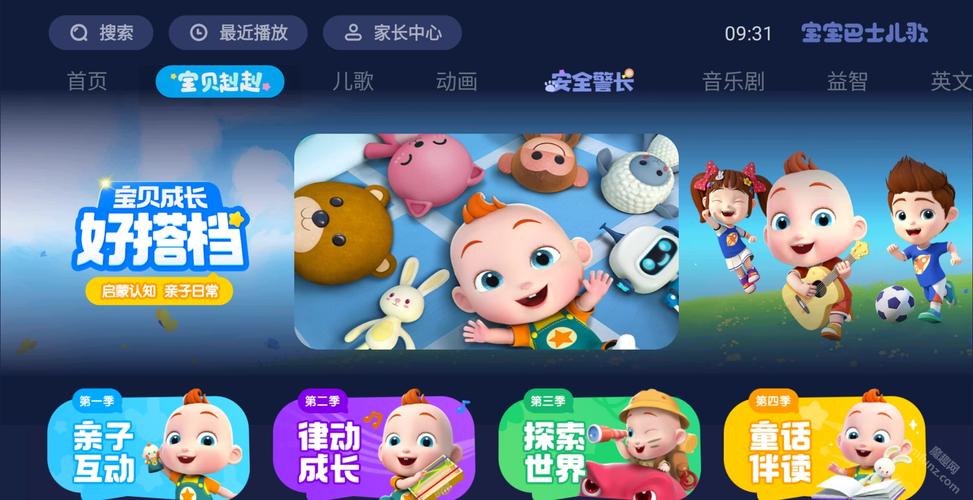 ′aaaaaa毛片的相关介绍