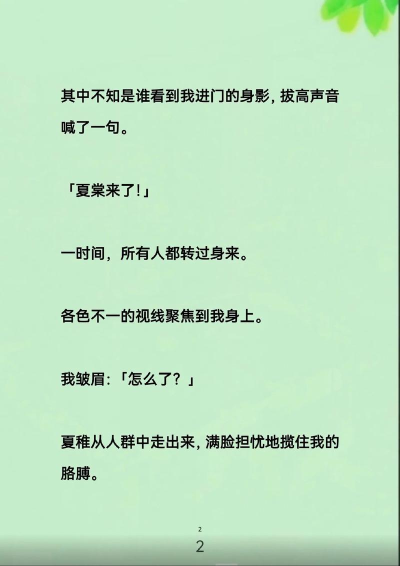女人又黄又爽动漫的相关介绍