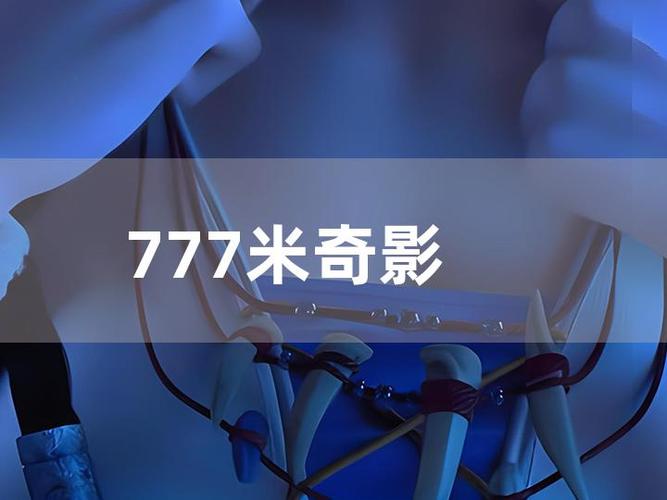 亚洲熟女乱二区的相关介绍