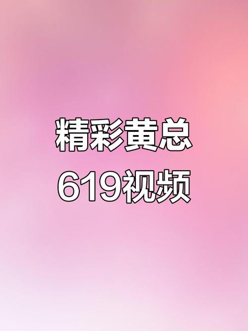 诱惑啪啪啪的相关介绍