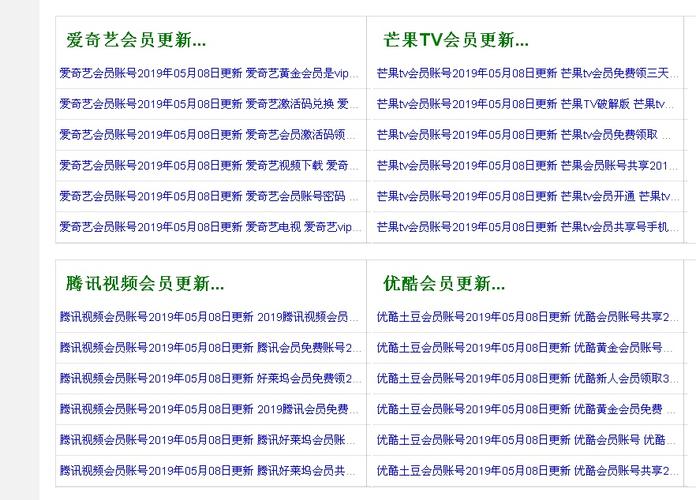 大光明电影院的相关介绍