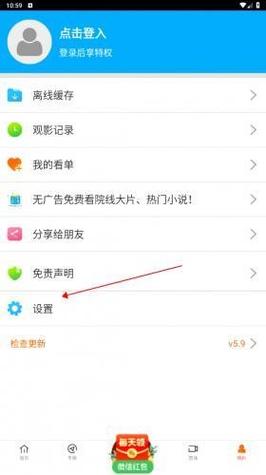 国产高清不卡码的相关介绍