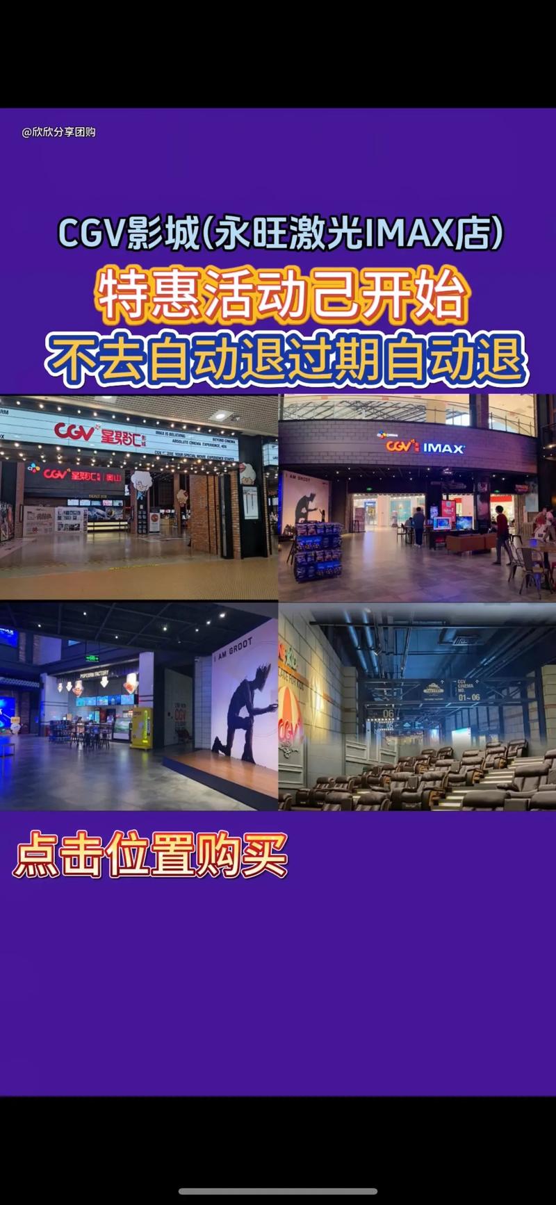 午夜第一福利站的相关介绍