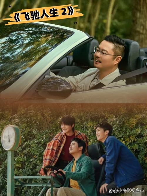 一一影院手机在线观看的相关介绍