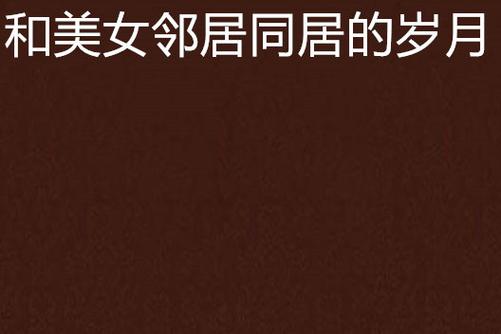 飞驰人生2策驰影院的相关介绍