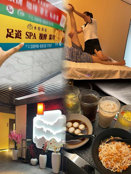 骚护士影院的相关介绍