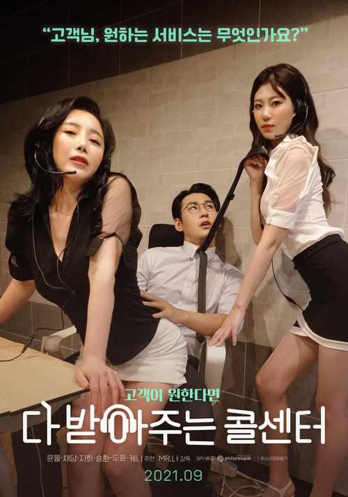 美女啊啊啊av的相关介绍