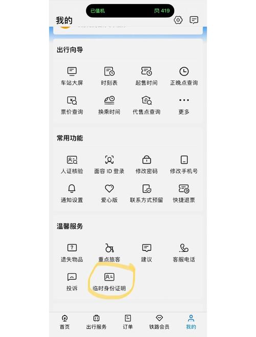 av专区久久的相关介绍