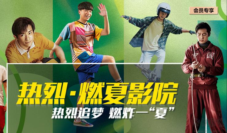小七电影院的相关介绍