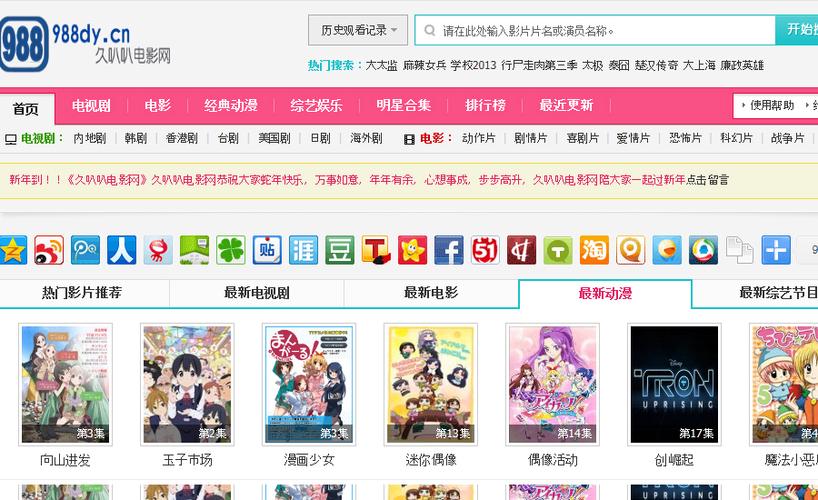 日韩av色偷偷久久的相关介绍