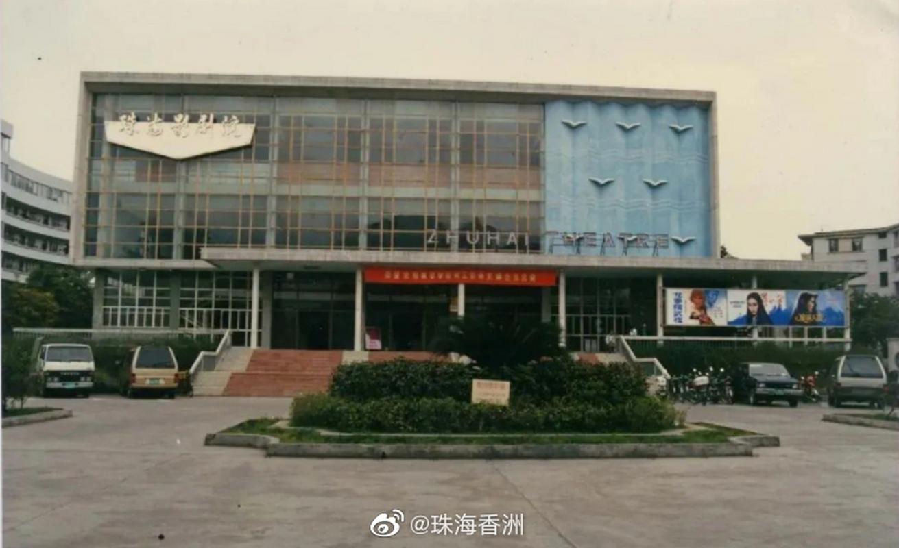 小小影院电视剧在线观看的相关介绍