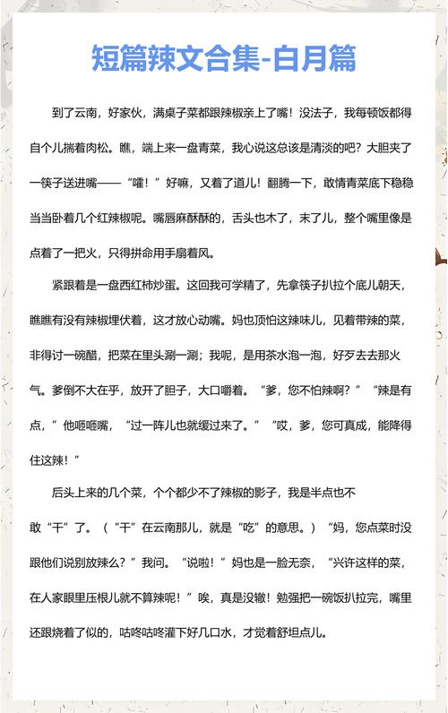 国产av丰满熟妇的相关介绍