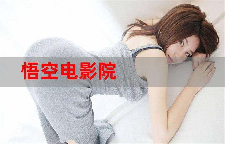少妇被粗大的猛进出69影院的相关介绍