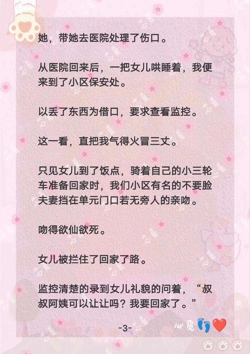 国产美女操出白浆的相关介绍