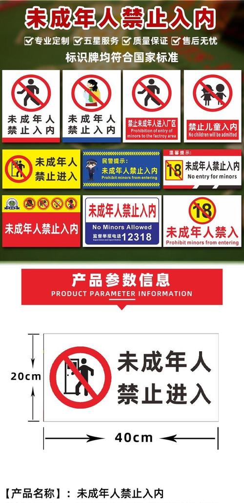 九九影院的相关介绍