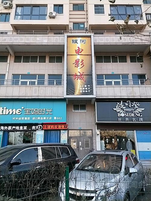 男女动漫啪啪的相关介绍