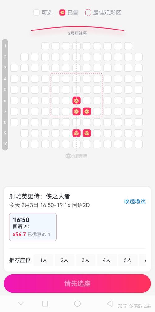 芭比小公主影院的相关介绍