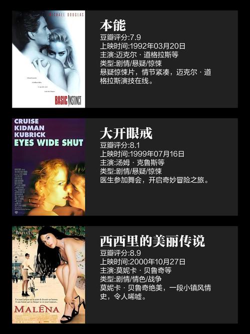 全能影院免费的的相关介绍
