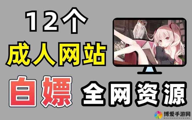 欧美16p图片的相关介绍