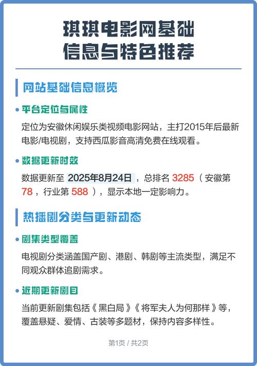 上司人妻小说的相关介绍