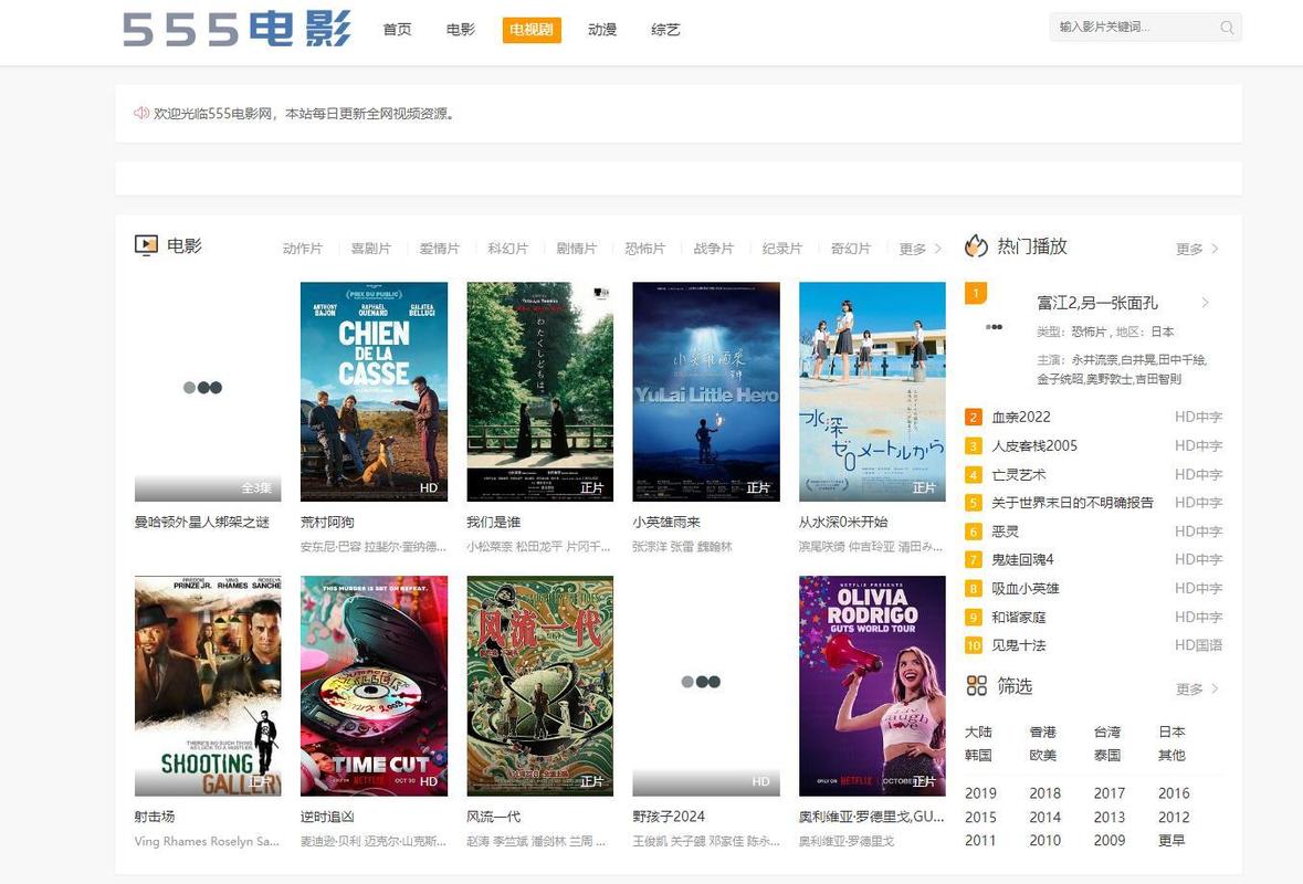 男女成人动漫的相关介绍