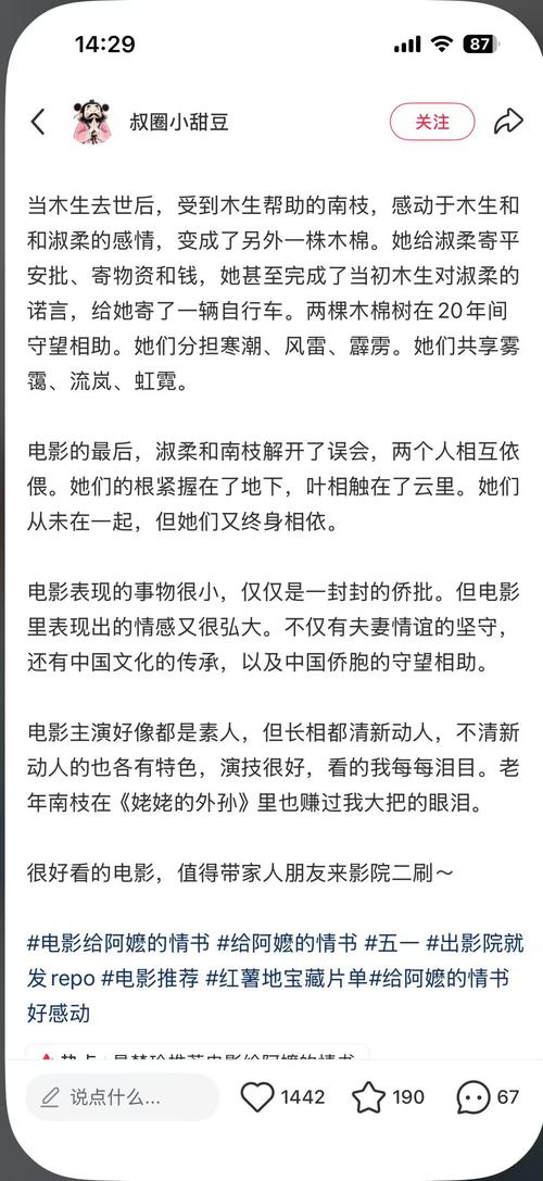 亚洲成aⅴ人片极品少妇的相关介绍