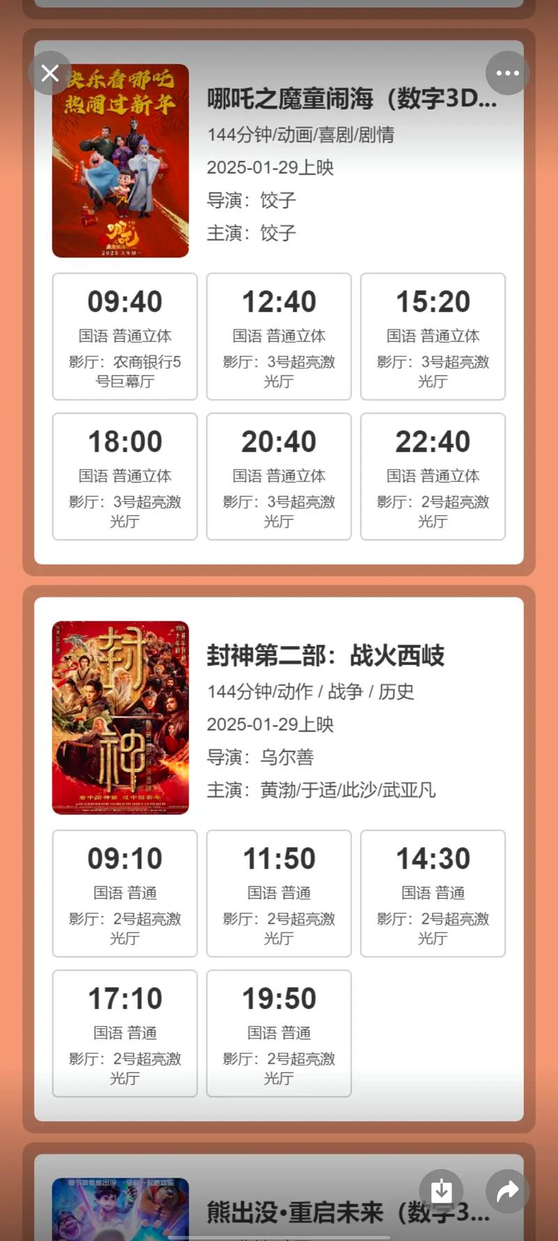 狼群影院网在线观看的相关介绍