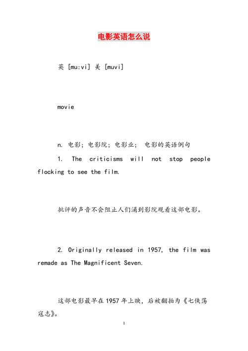 琪琪影院2017在线观的相关介绍