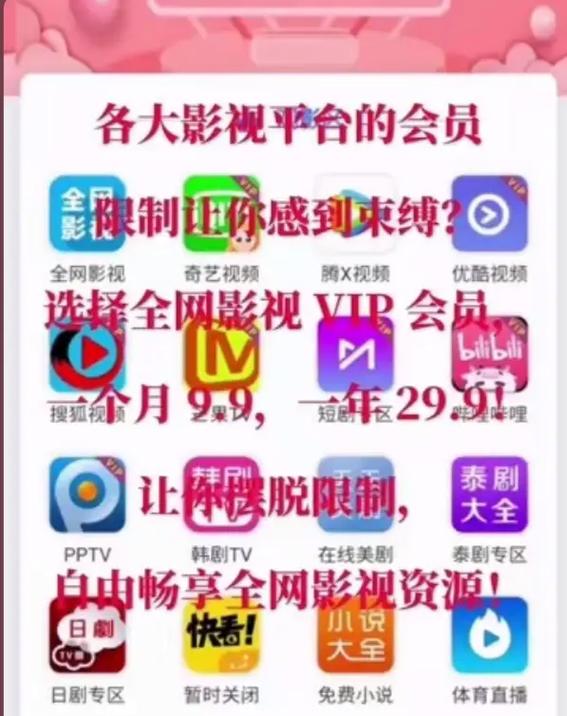 南宁电影院的相关介绍