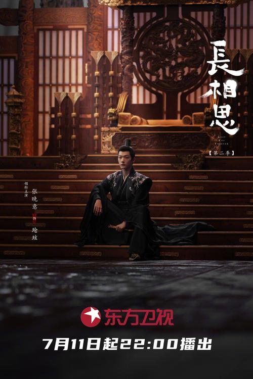 调教嗯嗯嗯的相关介绍