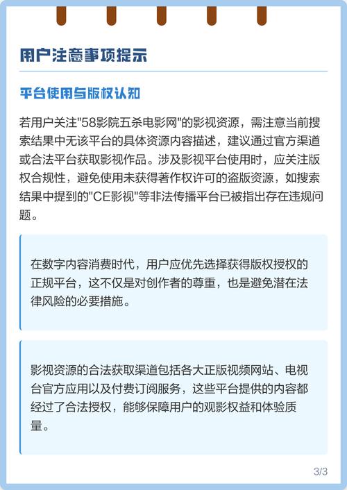 sssssss毛片的相关介绍
