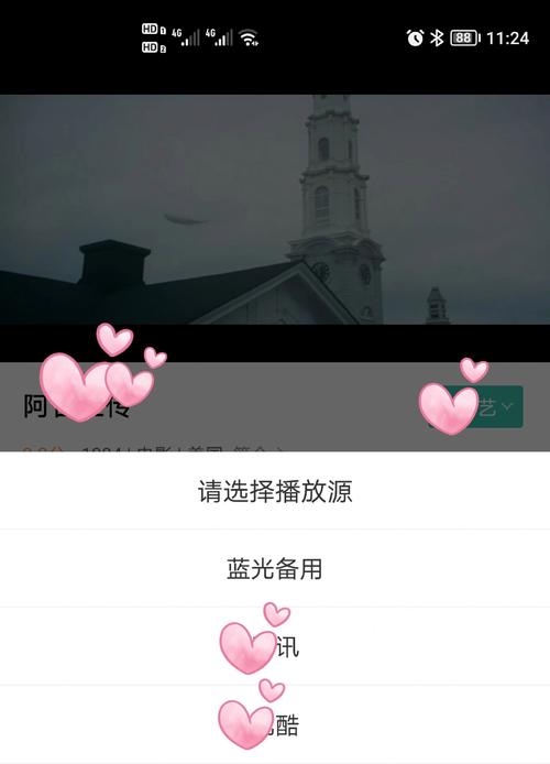 神马影院秋霞的相关介绍