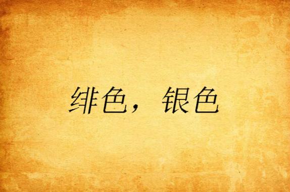 午夜成人影院的相关介绍