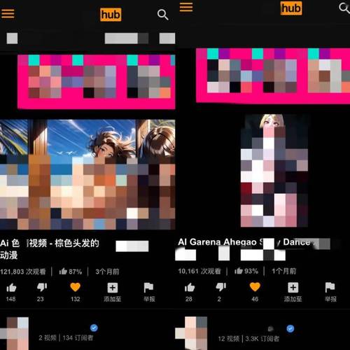 日本女人黄色录像的相关介绍