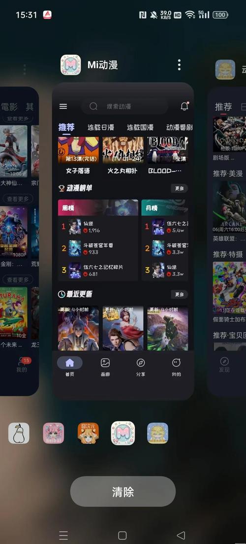 三级韩国电影院的相关介绍