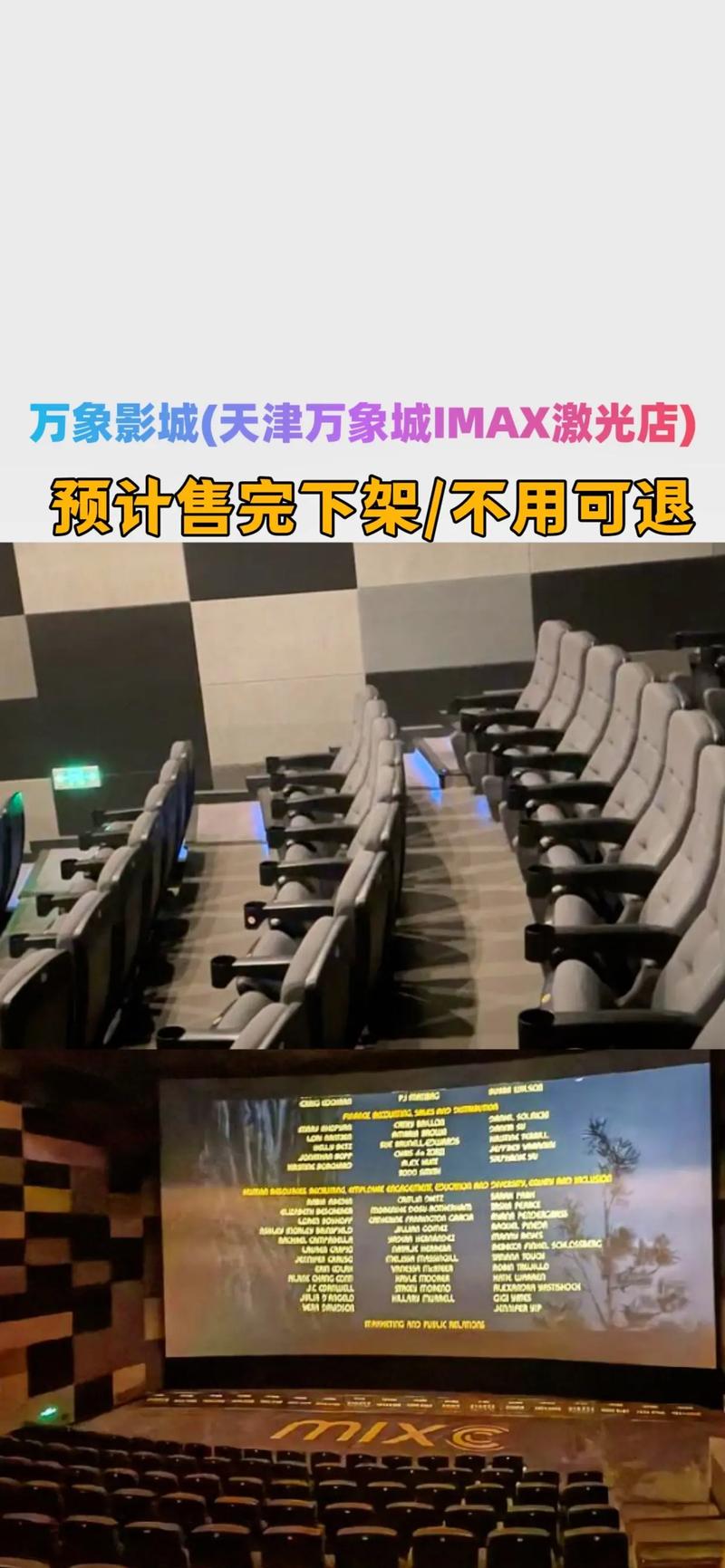 泡泡影院的相关介绍