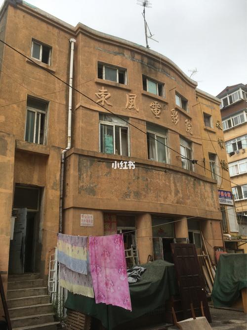 调教(高h)的相关介绍