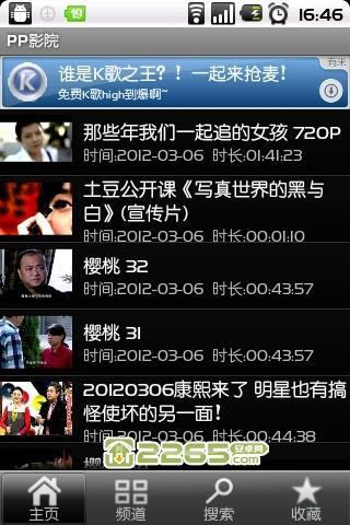 97影院2的相关介绍