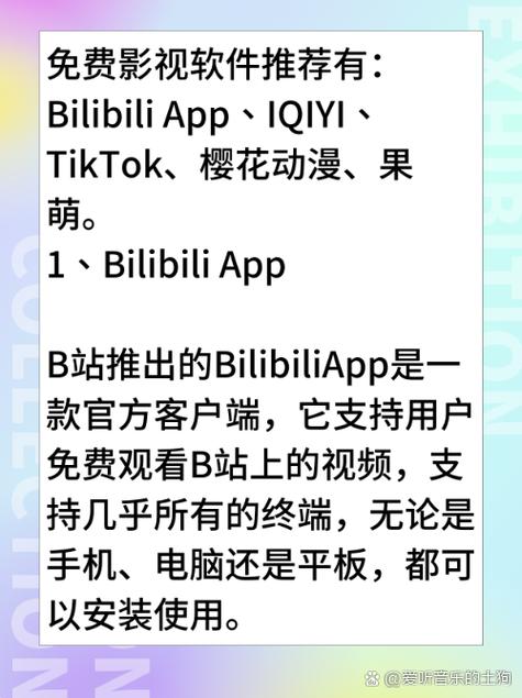 啪啪一啪啪人妻的相关介绍